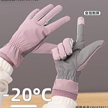 觸屏防滑防風防寒情侶全指手套男 冬季騎行加厚戶外保暖分指手套 學生 男女生開車手套 歷史價格詳細信息
