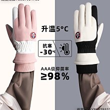 手套女士秋冬加絨加厚保暖騎行防寒開車可愛觸屏棉手套冬天防風H 歷史價格詳細信息