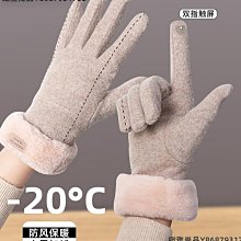 韓版觸屏保暖手套~~韓版提花針織，不易掉毛，翻口設計，套口可拉長，全面保暖沒問題。內裡拉絨加厚，超級保暖！ 歷史價格詳細信息