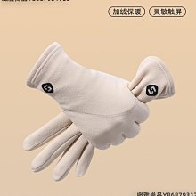 騎行手套女冬季戶外滑雪登山保暖2023新款摩托車電動車觸屏手套男 歷史價格詳細信息