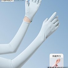 冰絲袖套 女防曬夏季薄款寬松開車騎車騎行時尚手套袖子【淘夢屋】 歷史價格詳細信息