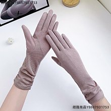 開車防曬手套防紫外線女夏季薄款袖套冰絲護手臂套袖時尚手袖神器 歷史價格詳細信息