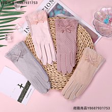 棉線手套春秋冬女薄款加絨保暖防風可愛學生開車騎行騎車護手防寒 歷史價格詳細信息