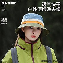 帽子女夏季漁夫帽大頭圍戶外太陽帽防紫外線騎車防曬帽大簷遮陽帽 歷史價格詳細信息