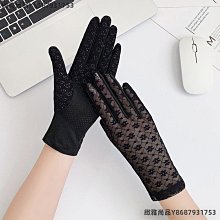 新款夏季防曬手套長款 騎開車薄女 防冰絲冰袖手臂套袖套-滿200元發貨 歷史價格詳細信息
