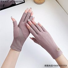 開車防曬手套防紫外線女夏季薄款袖套冰絲護手臂套袖時尚手袖神器 歷史價格詳細信息