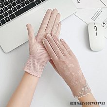 透氣冰絲防滑觸屏防曬手套(加贈多功能抓花苞頭髮夾) 歷史價格詳細信息