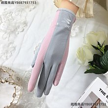 夏季防曬手套女騎行防超薄冰絲觸屏運動速干防滑分指戶外 歷史價格詳細信息