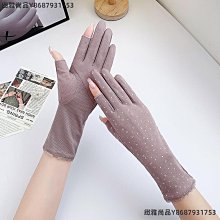 開車防曬手套防紫外線女夏季薄款袖套冰絲護手臂套袖時尚手袖神器 歷史價格詳細信息