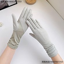 夏季防曬手套女薄款春秋開車騎車防純棉透氣采茶防滑露二指 歷史價格詳細信息