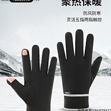 騎行保暖手套男士2023新款防寒加絨加厚冬季防風防水開車觸屏手套 歷史價格詳細信息