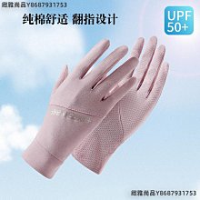 //純棉手指套女指耐磨加厚防滑護指防護護甲手指頭套保護指甲套神 歷史價格詳細信息