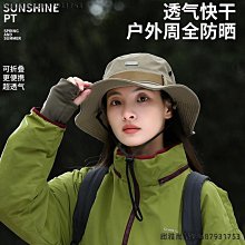 防晒帽日系登山帽戶外防曬徒步大頭圍帽子女夏季西部牛仔男士遮陽漁夫帽  现货 歷史價格詳細信息