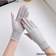 露指款夏季韓版冰絲冰袖女士防曬袖套男士戶外騎行針織手臂套袖 歷史價格詳細信息