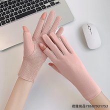 開車防曬手套防紫外線女夏季薄款袖套冰絲護手臂套袖時尚手袖神器 歷史價格詳細信息