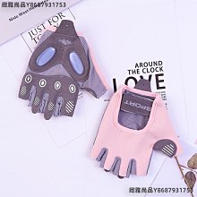 男女器械健身防滑動感單車瑜伽運動手套登山半指手套男士騎行開車 歷史價格詳細信息