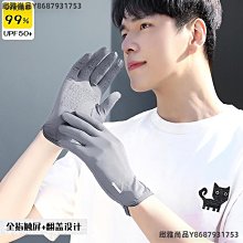 夏季半指手套男女冰絲薄款透氣露指高彈力不勾絲開車騎~熱賣中 歷史價格詳細信息