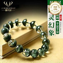天然綠幽靈水晶千層板方戒戒指幽靈翠綠彩幽靈聚寶盆千層山金字塔【優選】 歷史價格詳細信息
