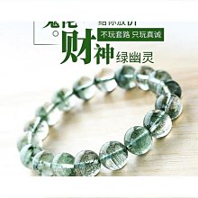 天然綠幽靈水晶千層板方戒戒指幽靈翠綠彩幽靈聚寶盆千層山金字塔【優選】 歷史價格詳細信息