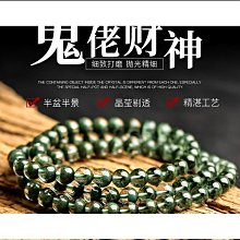天然巴西綠幽靈手鍊聚寶盆水晶手串男士珠子情侶手鍊生日禮物男女選免運 歷史價格詳細信息