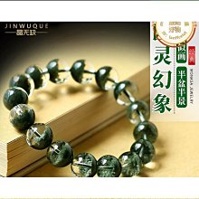 天然綠幽靈水晶千層板方戒戒指幽靈翠綠彩幽靈聚寶盆千層山金字塔【優選】 歷史價格詳細信息