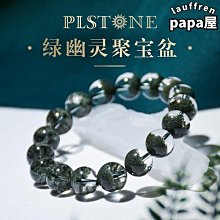 天然巴西綠幽靈手鍊聚寶盆水晶手串男士珠子情侶手鍊生日禮物男女選免運 歷史價格詳細信息