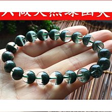 【特殺】水晶戀人紫水晶串珠手鍊女重工閨蜜手串手飾手鐲禮品 歷史價格詳細信息