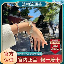 流通香灰琉璃手串五色多寶吞金獸硃砂生肖珠情侶款手鍊配飾女 歷史價格詳細信息