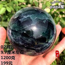 綠螢石球 水晶 綠螢石 五彩塔山 千層 細閃 兔毛|清晰思緒 開智慧 活力 招財水晶 #海洋浪濤 歷史價格詳細信息