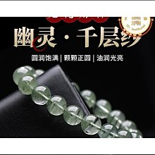 天然綠色水晶綠幽靈共生水晶簇原石原礦標本擺件消磁淨化防輻射~出清價 歷史價格詳細信息