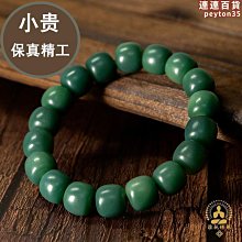 【水月】天然單圈粉水晶手串搭配南瓜配飾原創10mm粉晶手鍊女G1003 歷史價格詳細信息