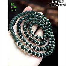 綠幽靈手串 墨綠翠綠聚寶盆綠幽靈手鍊 非巴西的尚比亞綠幽靈手鍊 歷史價格詳細信息