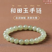 天然和田玉手串20mm和田墨玉墨青玉手鍊單珠男女款佛珠玉手串 歷史價格詳細信息