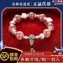 法物流通處純天然黃白水晶手串手錬串珠108念珠招財轉運珠佛珠雍h 歷史價格詳細信息