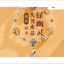 熱賣 黑曜石手串轉運旺招財貔貅純銀天然轉運本命手鍊禮情侶生日2.16- 可開發票 歷史價格詳細信息