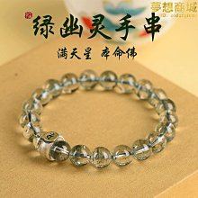 十二生肖粉水晶手錬女生純銀2024龍本命年瑪瑙玉石手串跨新年禮物 歷史價格詳細信息