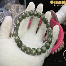 原生態石玉料星月菩提手串陰綠皮高密月正星月男女單圈手串鏈 歷史價格詳細信息