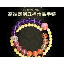 純天然水晶手錬一對一定製生日原創男女多寶手串水晶手錬 歷史價格詳細信息