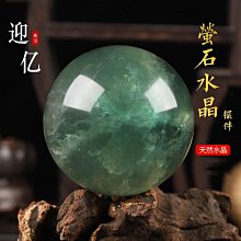 綠螢石球 水晶 綠螢石 五彩塔山 千層 細閃 兔毛|清晰思緒 開智慧 活力 招財水晶 #海洋浪濤 歷史價格詳細信息