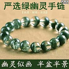 薩達綠幽靈月光石手鍊女 韓版小清新水晶手串閨蜜生日禮物 歷史價格詳細信息