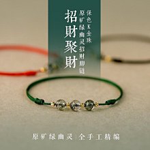 【好物】天然水晶白幽靈粉晶卡通小熊手鍊清新時尚女可愛手串飾品 歷史價格詳細信息