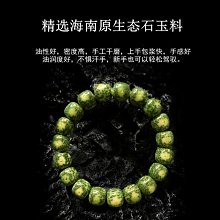 原生態星月菩提子手串單圈18顆高密正月文玩念珠18子佛珠手錬男女 歷史價格詳細信息