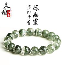 天然水晶7A烏拉圭紫水晶手鏈男女單圈多圈深紫色水晶手串學生飾品超夯 精品 歷史價格詳細信息