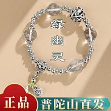 普陀山天然粉水晶手串女生平安扣桃花手鏈學生輕奢精致送女友閨蜜 歷史價格詳細信息