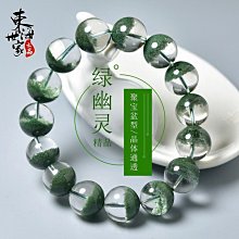 天然粉水晶文玩手串女冰種海藍寶貔貅芙蓉石手鏈鑲嵌綠鬆石送女友  露天市集  全台最大的網路購物市集 歷史價格詳細信息