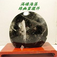 小風鈴～超人氣特大天然頂級顆顆彩虹眼黑曜葫蘆七星陣~重2208g~鎮宅.斬爛桃花! 歷史價格詳細信息