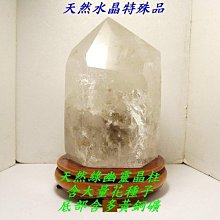 小風鈴～高檔天然14mm三色紅.藍.黃虎眼手鍊~ 激發勇氣.金黃色能量能帶動財富 歷史價格詳細信息