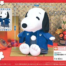 日本正版 史奴比 曼哈頓包 Manhattan X SNOOPY 限量聯名 斜背包 側背包 歷史價格詳細信息