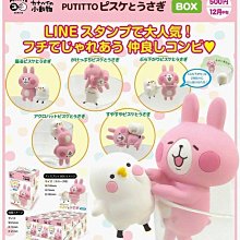 代理 盒玩 集合啦！動物森友會 動物之森 植絨玩偶 第3彈 套組 中盒8入 現貨【GAME休閒館】 歷史價格詳細信息