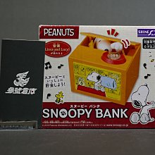 (參號倉庫) 現貨 代理版 Figuarts ZERO 火影忍者 NARUTO 千手柱間 木龍 絆Relation 歷史價格詳細信息